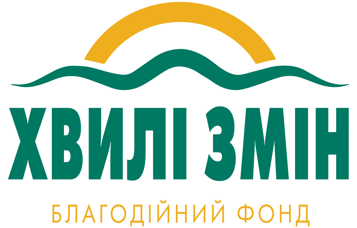 Ми піклуємося. <br> Ми діємо.